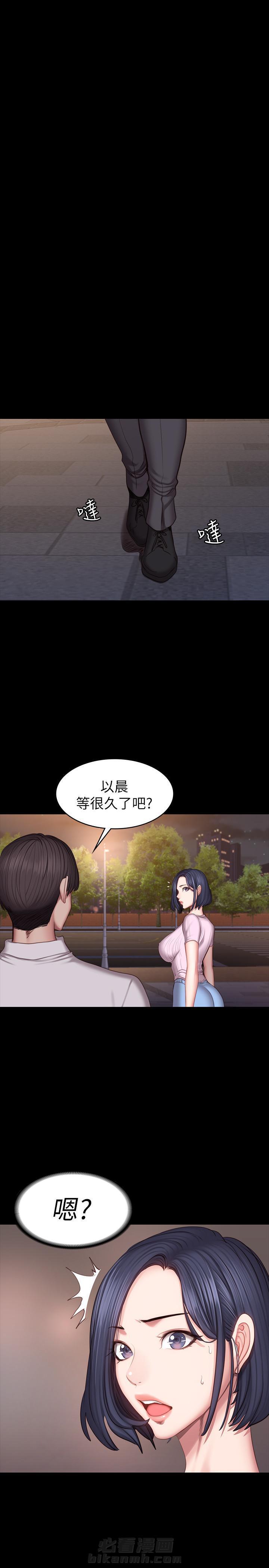 上帝住在我心里漫画漫画,第26章：垃圾桶里的垃圾：联谊会5图