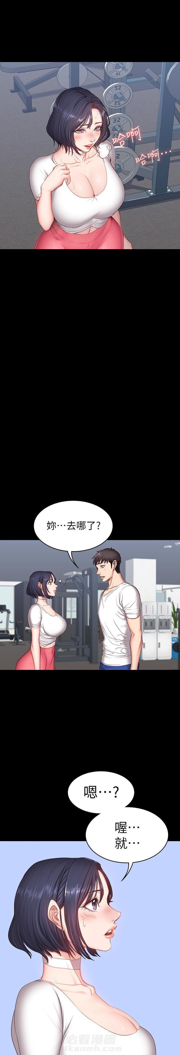校霸的跟班漫画漫画,第47章全员出动6图