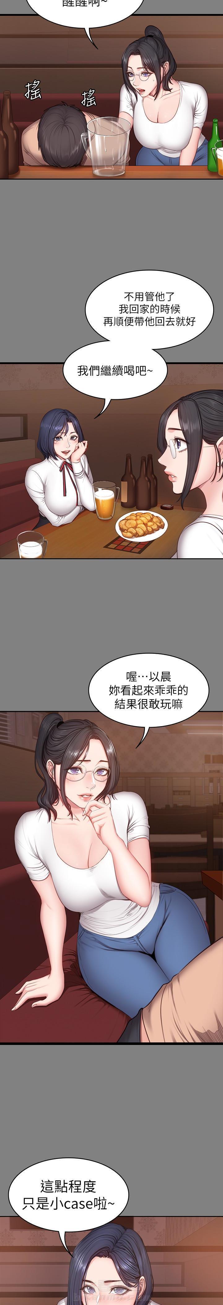 校霸的跟班漫画漫画,第24章回忆6图