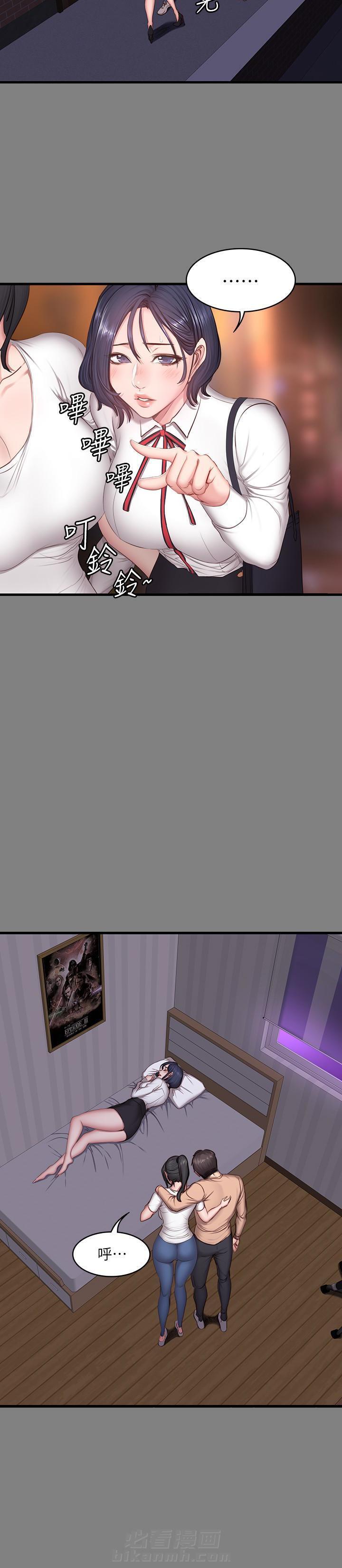 校霸的跟班漫画漫画,第10章碾压7图