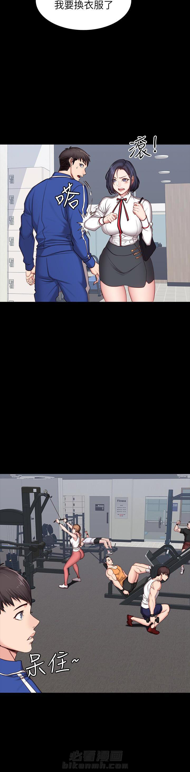 校霸的跟班漫画漫画,第65章来帮忙5图