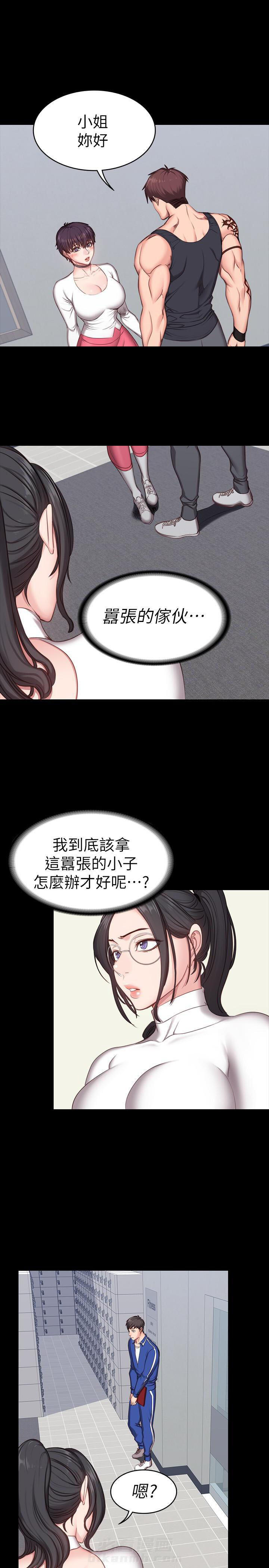校霸的跟班漫画漫画,第129章想法改变2图