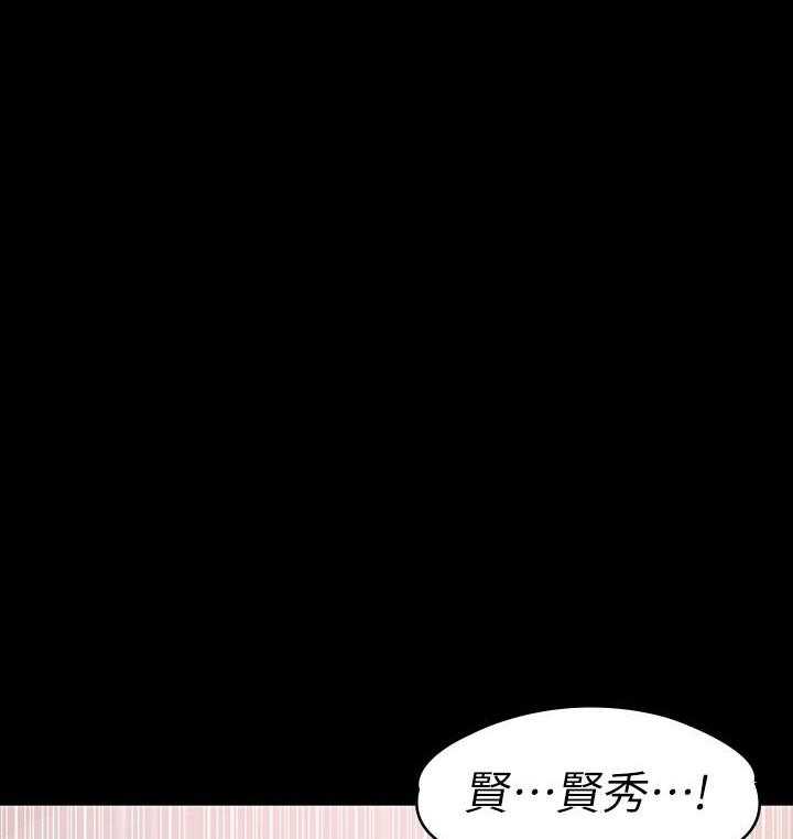 监狱里漫画漫画,第38章：喝多了7图