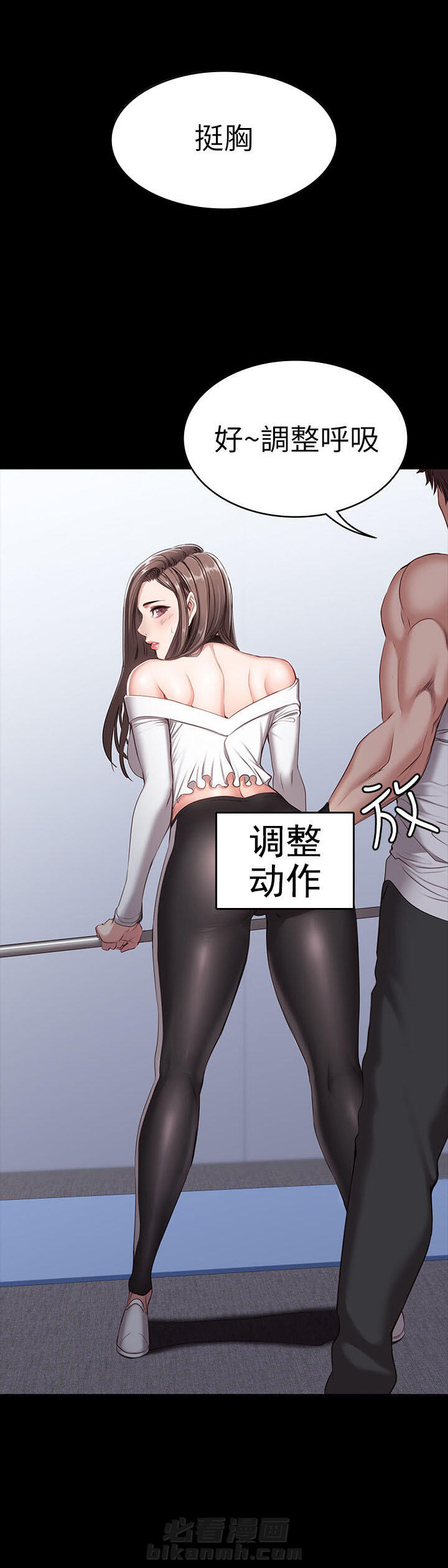校霸的跟班漫画漫画,第224章开了眼界8图