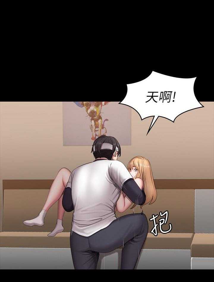 他们的爱漫画漫画,第31章：准备好了5图