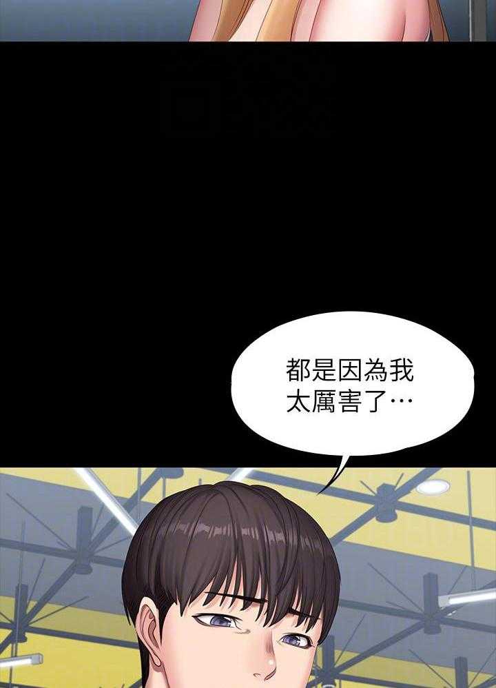 杀手幼儿园漫画漫画,第38章：【番外】玩具5图