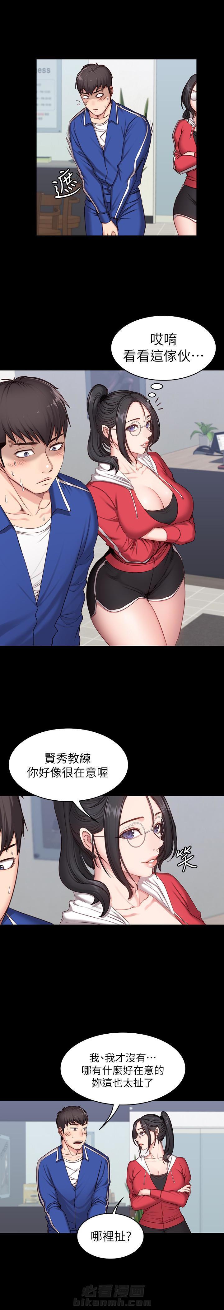 校霸的跟班漫画漫画,第150章珍惜时间2图