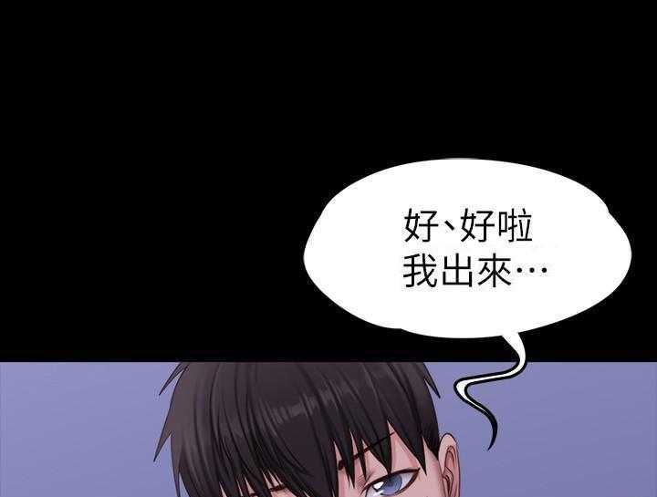 另类看护漫画漫画,第13章被抓回来8图