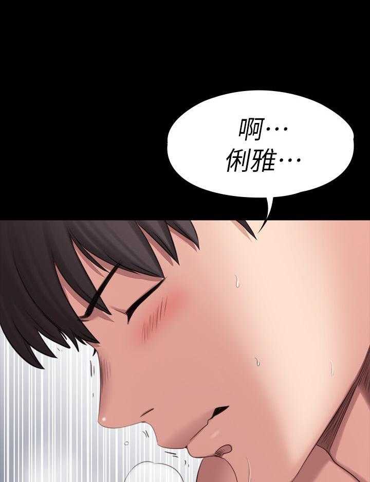 黑帮幼儿园漫画漫画,第9章：挽留4图