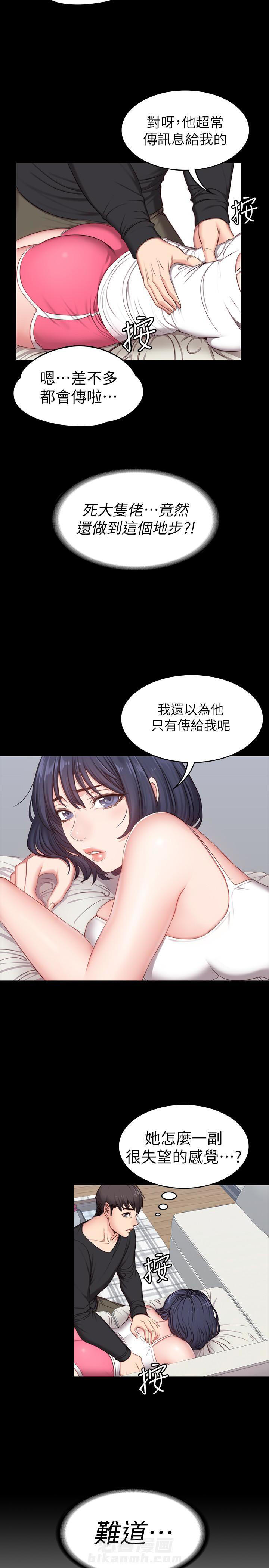 校霸的跟班漫画漫画,第182章不是只有我吗2图