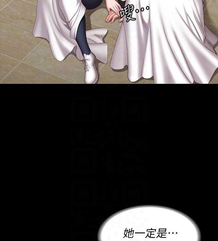 画风很独特的漫画漫画,第45章：维护5图