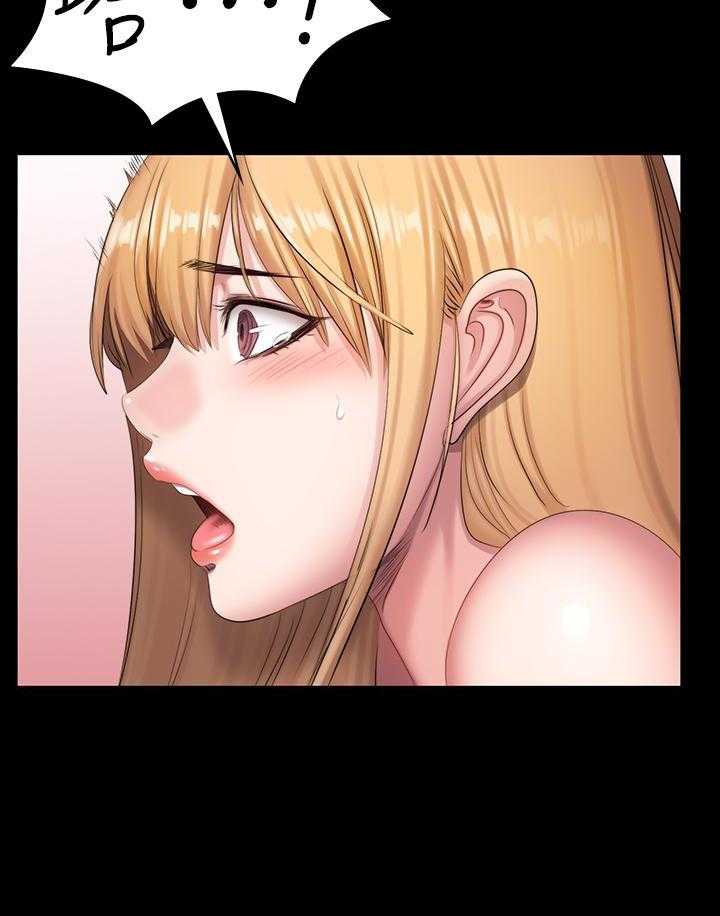 赏罚关系漫画漫画,第6章：疑惑7图