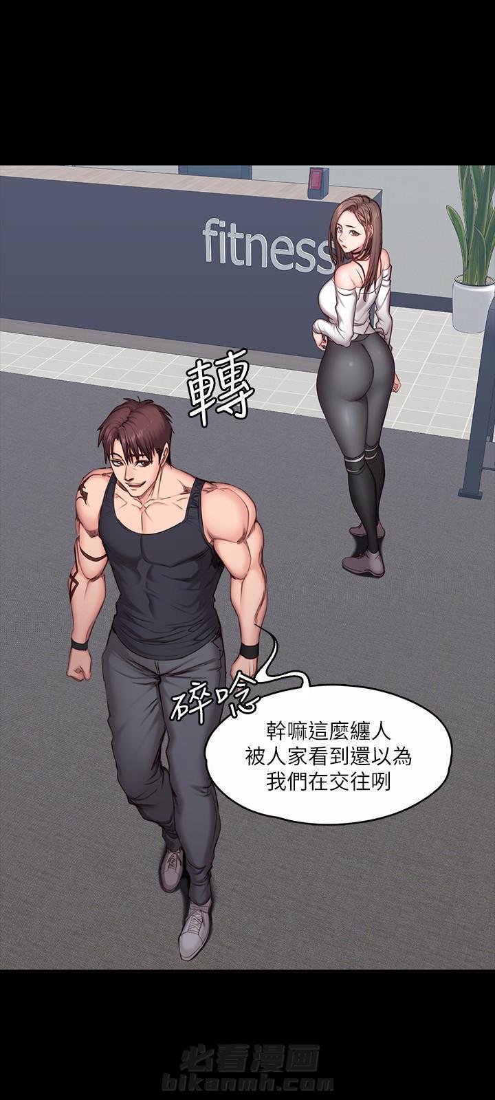 校霸的跟班漫画漫画,第107章信任4图