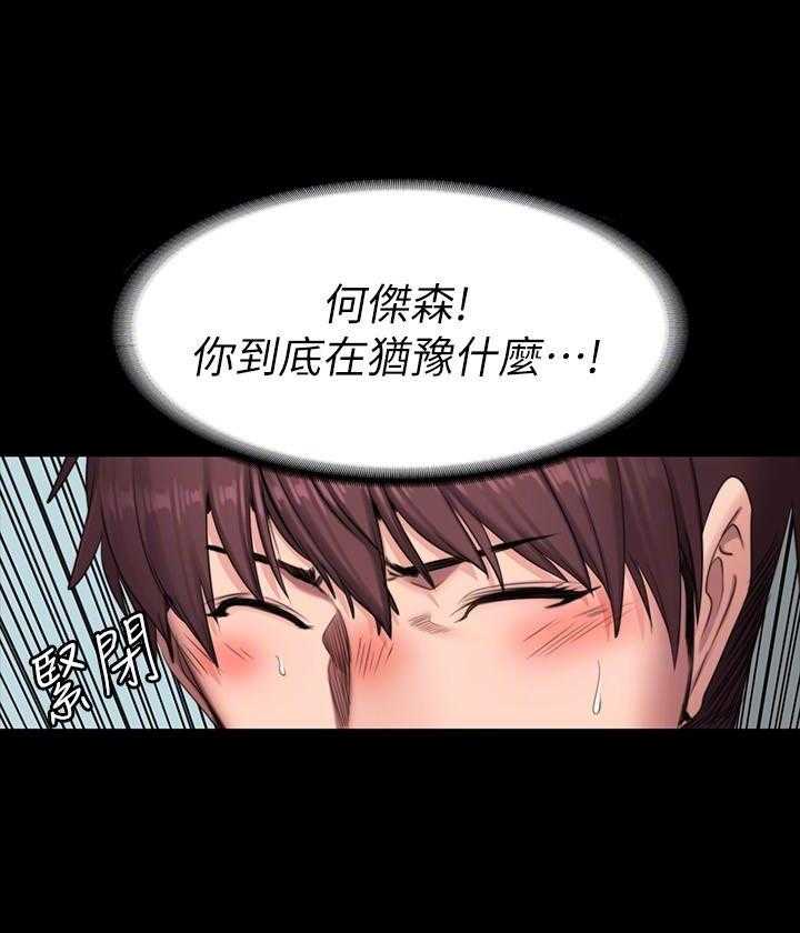 画风独特的漫画漫画,第76章：【完结】幸福一辈子7图