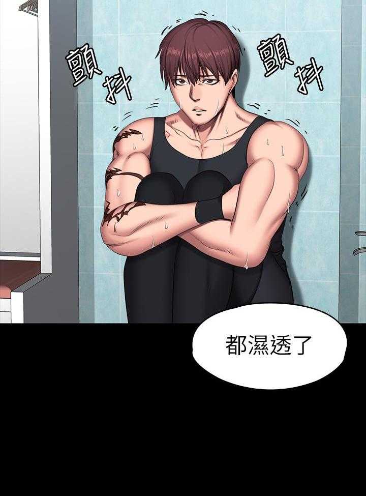 独特嗜好漫画漫画,第22章：垃圾桶5图