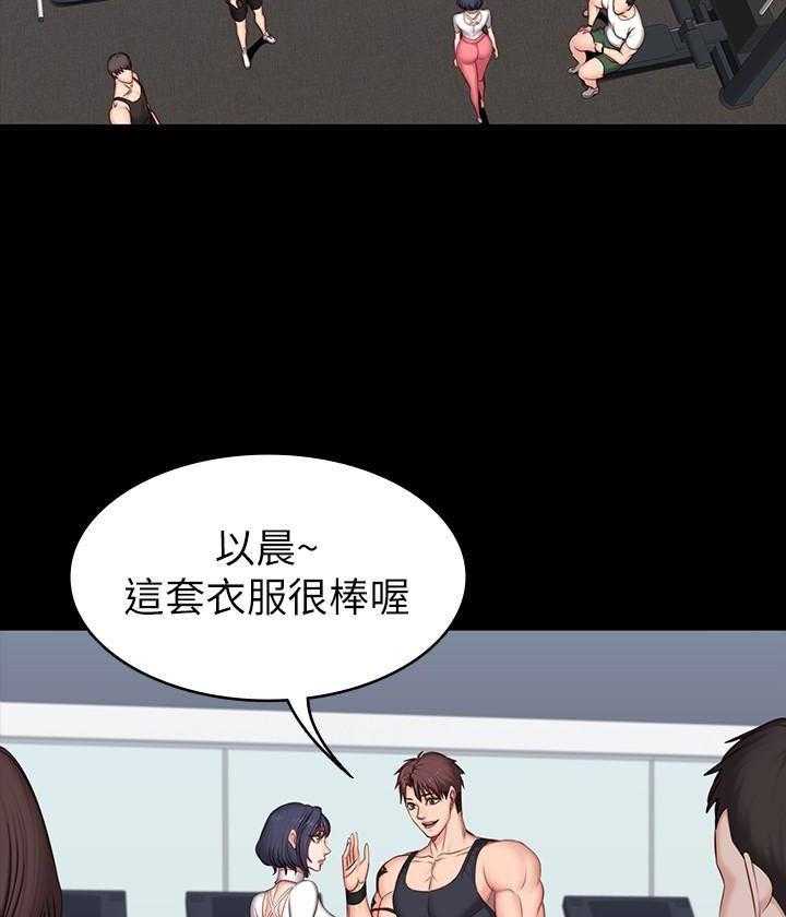 校霸的跟班漫画漫画,第149章不知程度2图