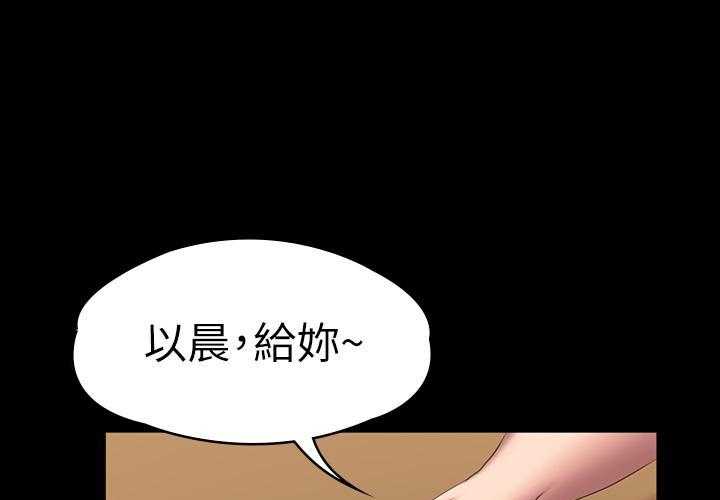 黑帮的我重生成漫画漫画,第37章：【番外】一起生活5图