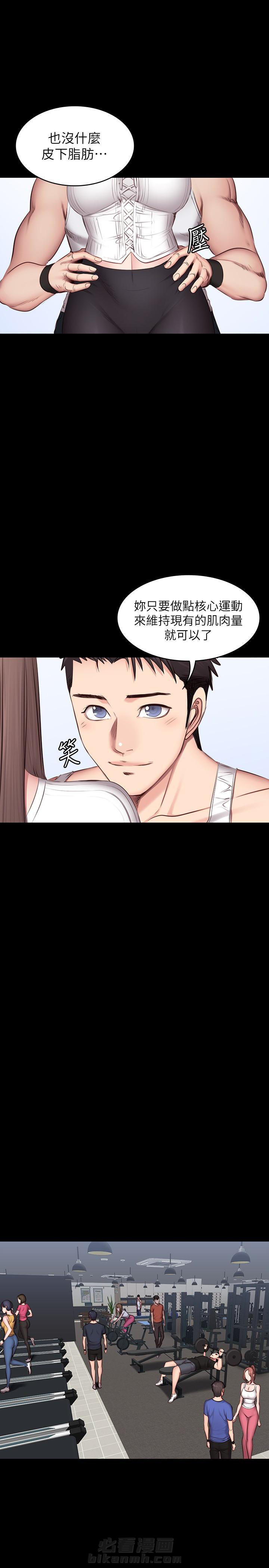 校霸的跟班漫画漫画,第34章纪念品6图