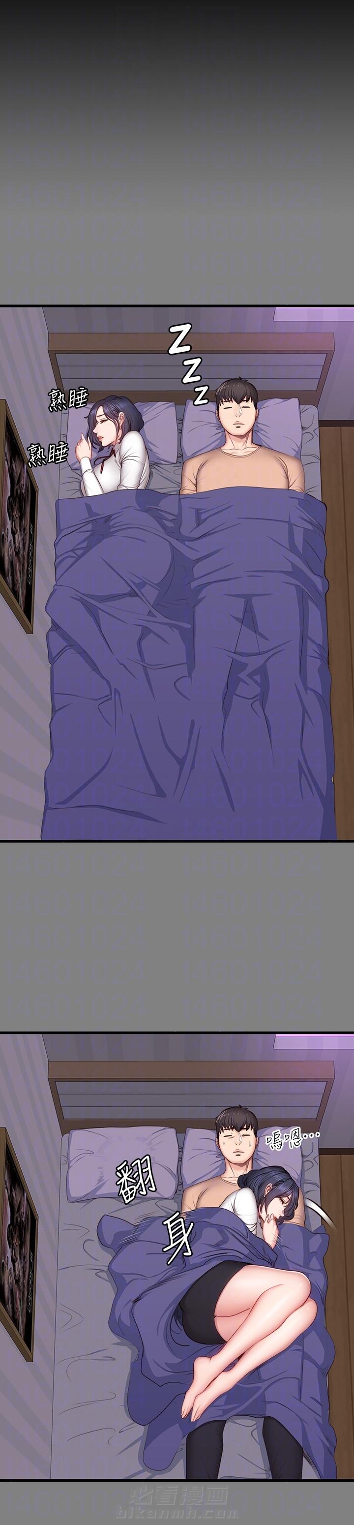 四人零距离漫画完整版漫画,第21章喜欢你呀8图