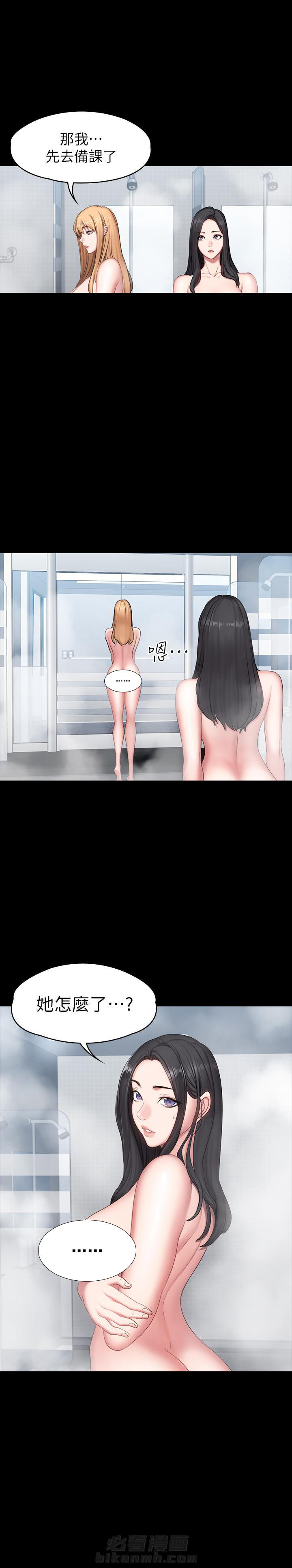 漫画男主痛哭女主安慰漫画,第17章：抓个正着4图