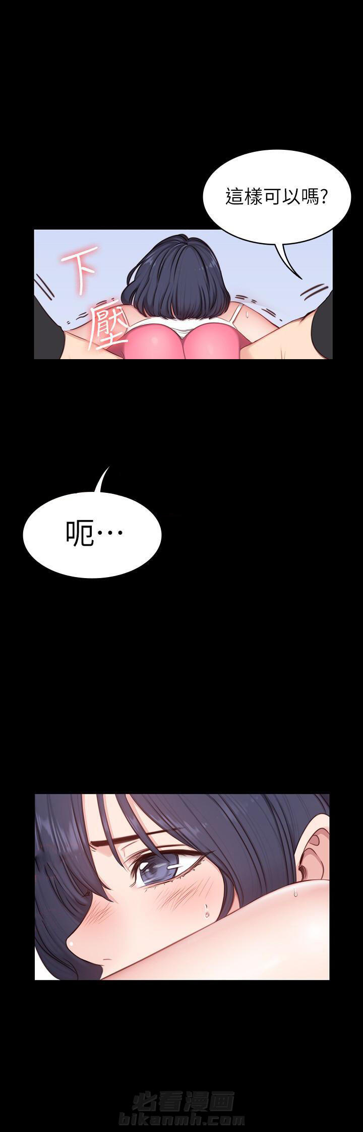 校霸的跟班漫画漫画,第104章一击消灭4图