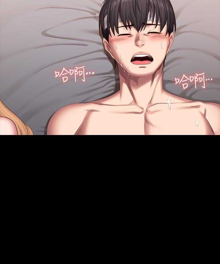 赏罚严明什么意思漫画,第24章：赏花【完结】1图