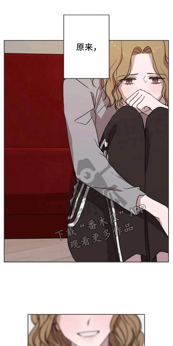 婚姻指导全集免费漫画,第17章害羞6图