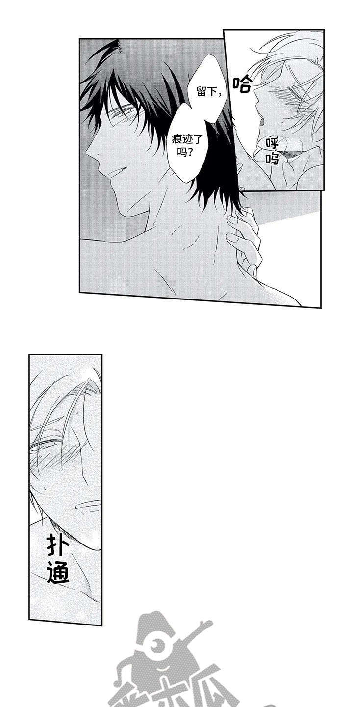 婚姻指导漫画漫画,第55章办公室恋情的现实7图