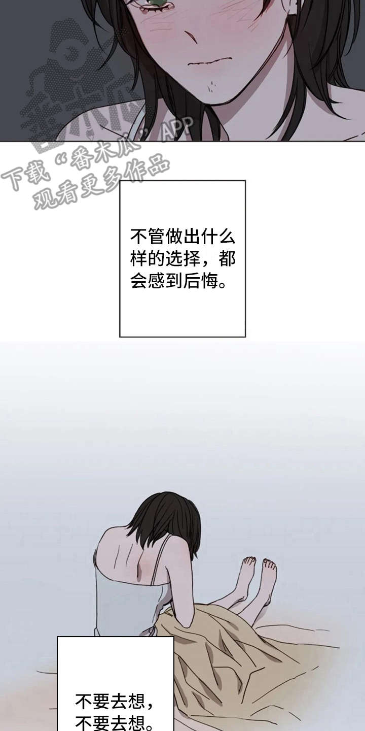 婚姻指导漫画怡婷漫画,第39章接受6图