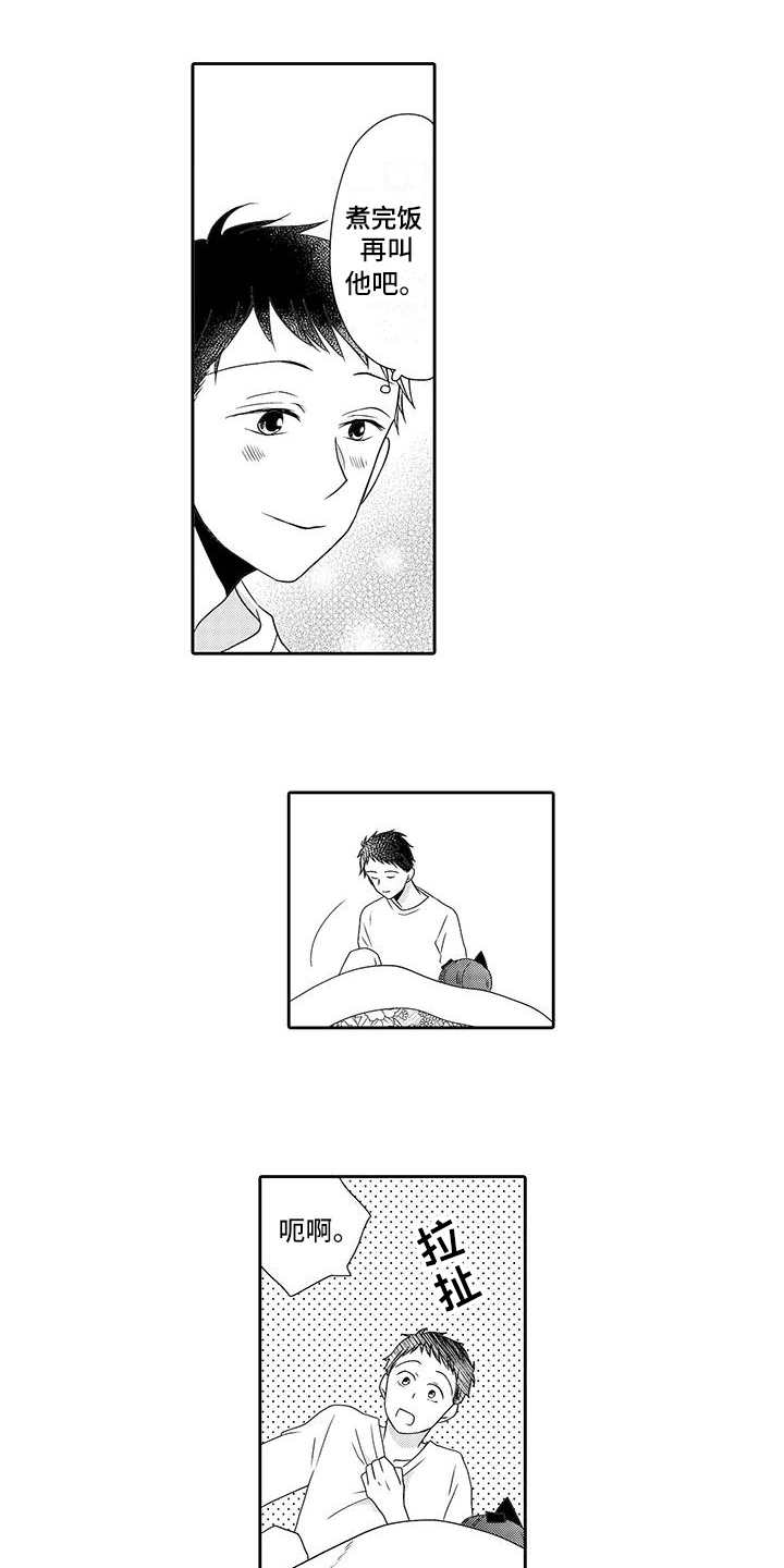 婚姻学概论漫画漫画,第64章拿货8图