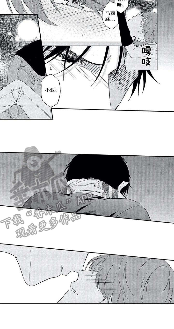 婚姻指导漫画画免费读漫画漫画,第81章有反应了8图