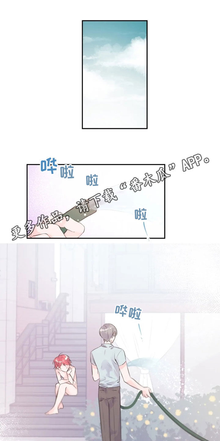 绝望列车漫画第二季有多少话漫画,第126章：救美2图