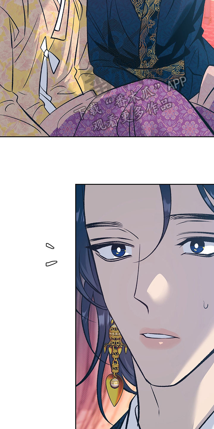 息影从良漫画漫画,第4章教务2图