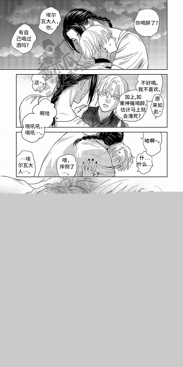 丰子恺漫画漫画,第15章初识4图