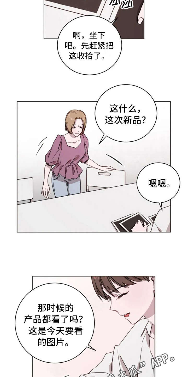 婚姻指导漫画书漫画,第11章及时赶到6图