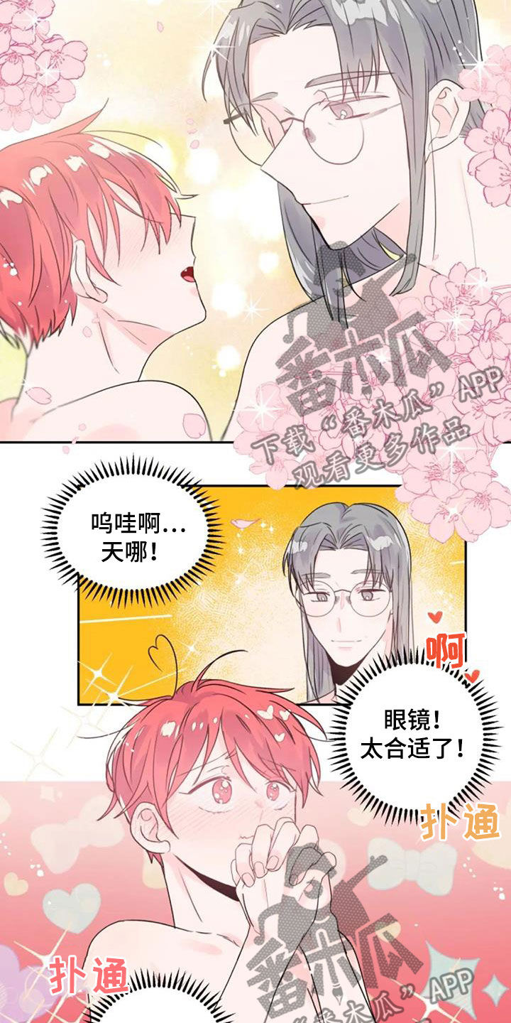 绝望列车漫画第一季免费看漫画,第117章：偶像1图