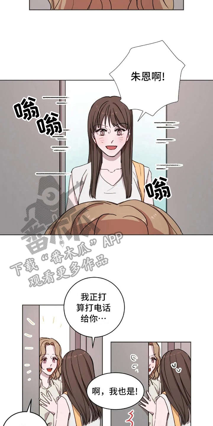 婚姻指导漫画漫画,第41章肮脏的欲望6图