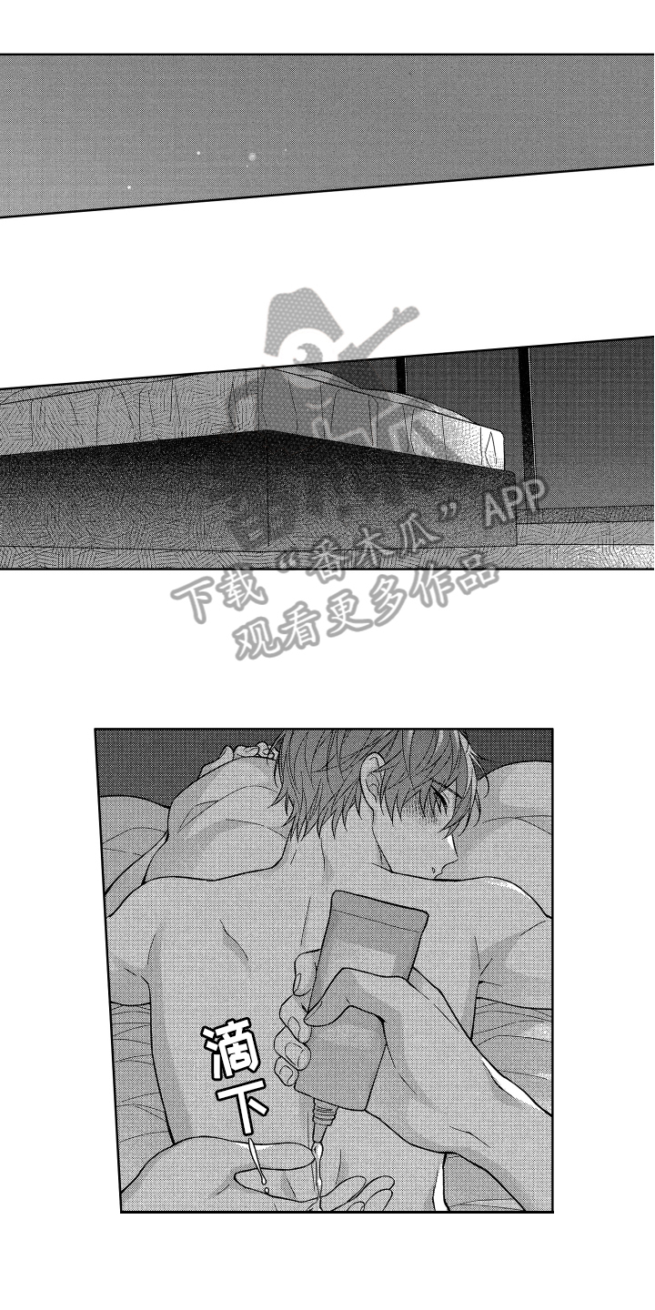 养子的逆袭漫画双男主漫画,第3章辅导老师4图