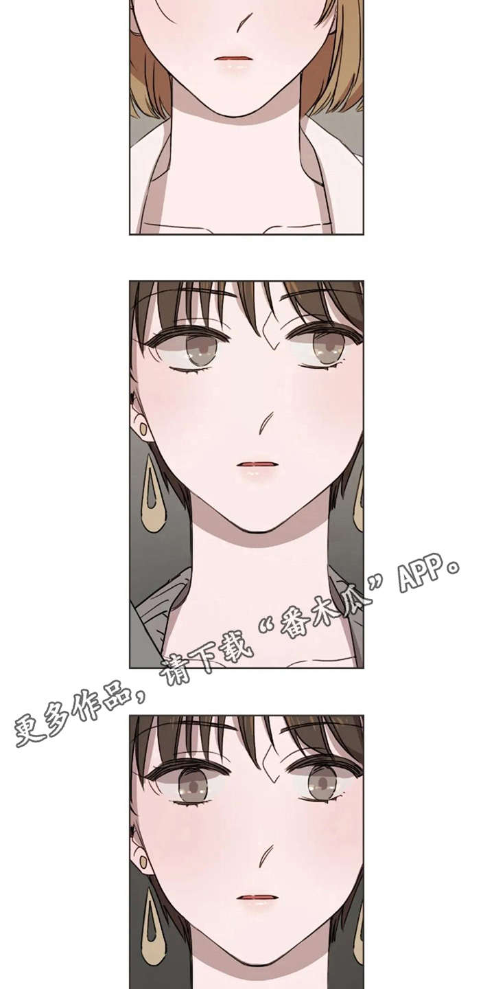 婚姻指导漫画画免费读漫画漫画,第32章淘气鬼6图