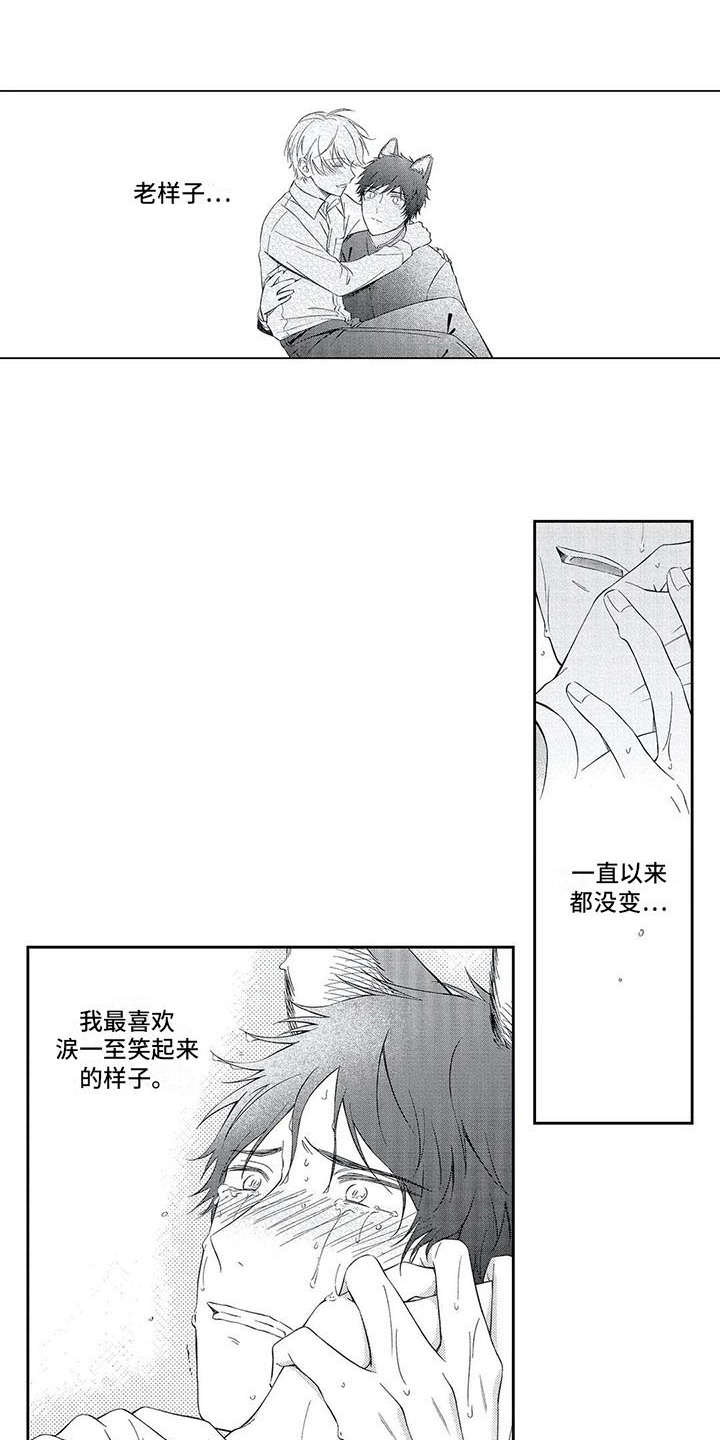 婚姻指导漫画漫画,第56章不对劲7图