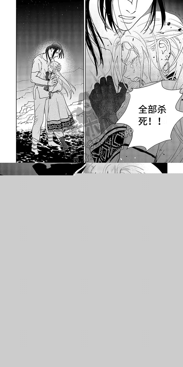 双人联手漫画漫画,第4章香水2图