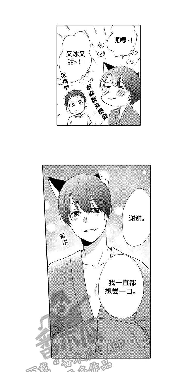 婚姻指导漫画最新话漫画,第66章不会在怀疑8图