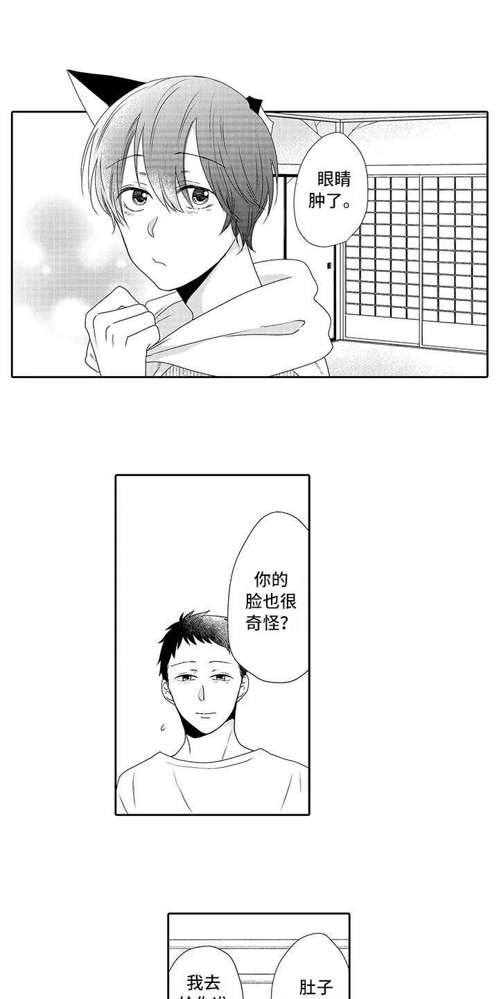 婚姻指导漫画漫画,第59章忍不住8图