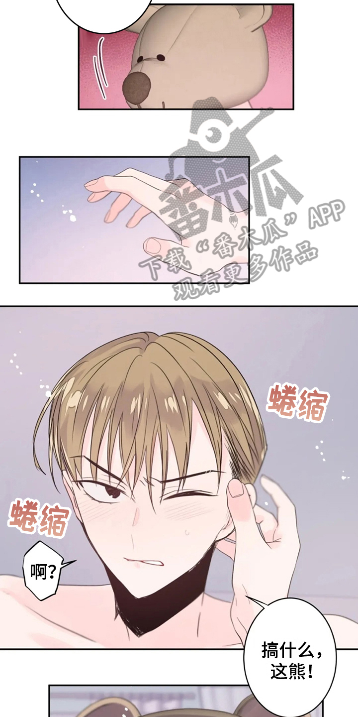 中介有问题打什么电话投诉漫画,第19章：做不到7图