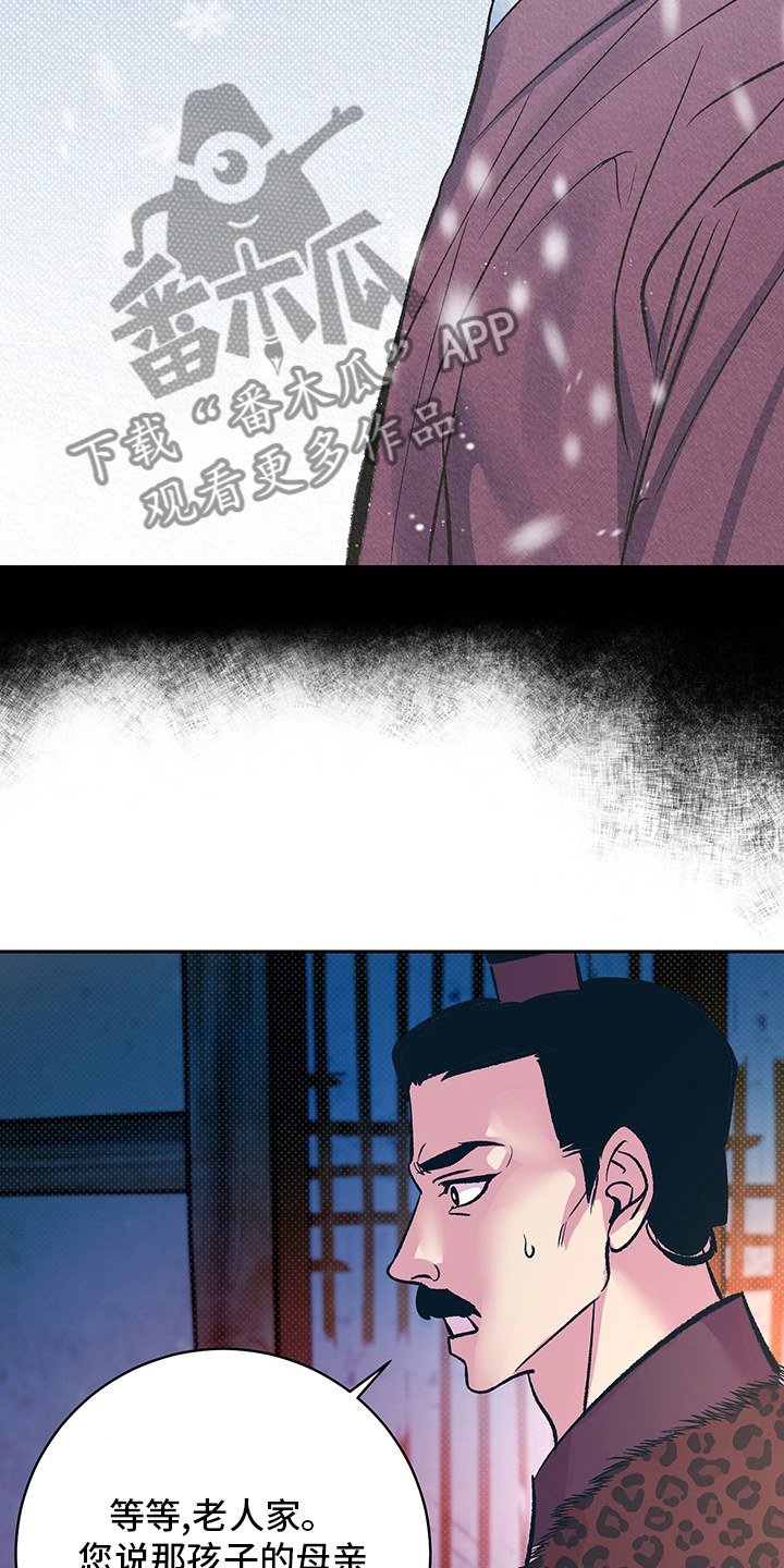 息影回归韩星漫画,第1章优等生2图