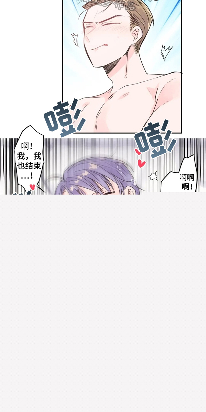 绝望列车漫画第一季免费看漫画,第138章：碰面2图