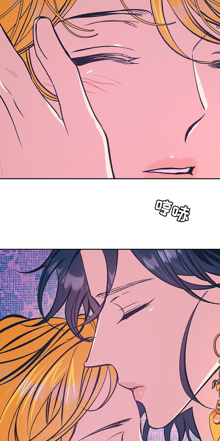 息影从良漫画漫画,第8章本分2图