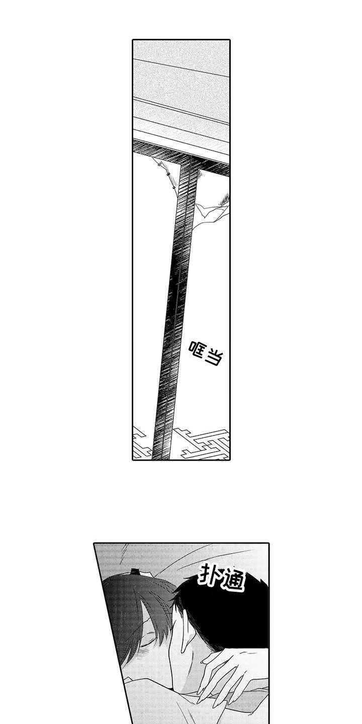 婚姻指导漫画漫画,第65章回车里或酒店8图