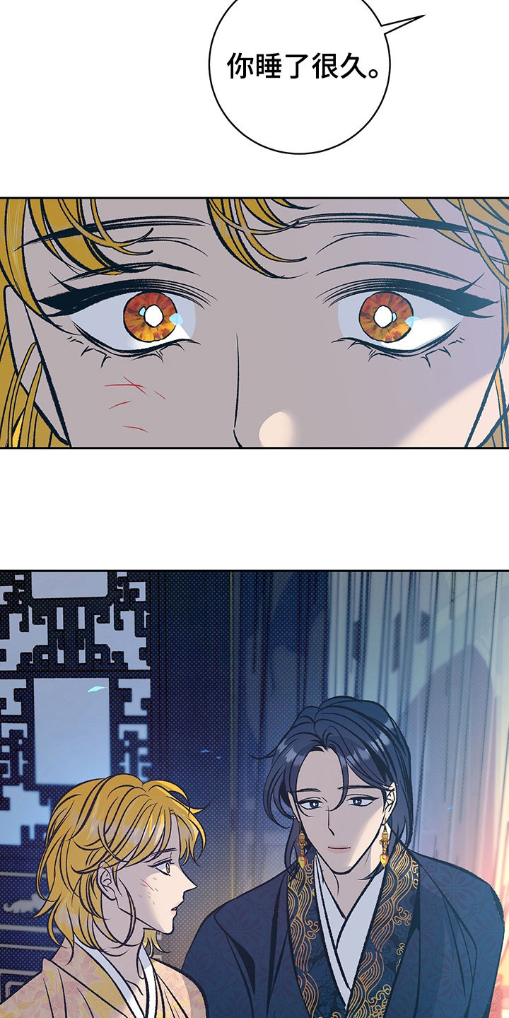 息影回归韩星漫画,第13章解释1图