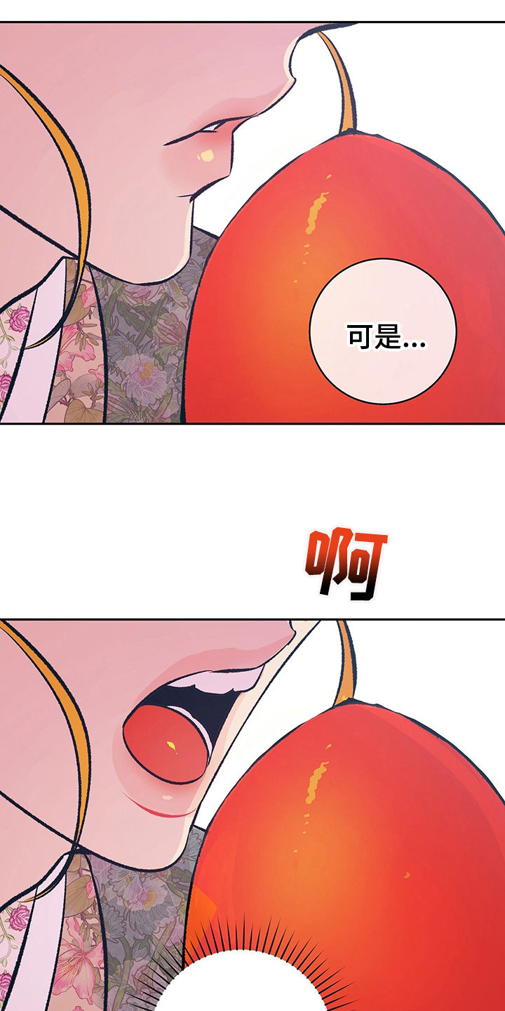 息影从良漫画漫画,第9章努力2图